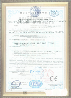 海沧游览路线规划示例